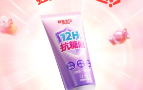 抗糖防蛀双效加持！舒客宝贝三重抗糖酸牙膏为儿童口腔筑牢防护盾