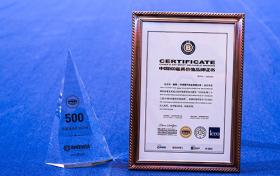 品牌价值170亿元！  “毓婷”品牌再登“中国500最具价值品牌”