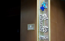 生命接力！上海曜影医院紧急救治过敏性休克女子