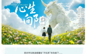 初一女生为反校园欺凌写歌，用旋律照亮被忽视的伤害