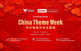 常华大使与沙特电竞协会主席费萨尔亲王出席中沙电竞文化主题周活动