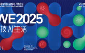 家用咖啡机黑马Tuni突尼亮相AWE：E5咖啡机重构家用咖啡体验