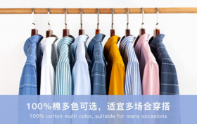 凡客诚品牛津纺衬衫：商务休闲的理想之选