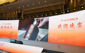2025 铜商大会在渝启幕 国裕酒业助力家乡盛会彰显桑梓情怀