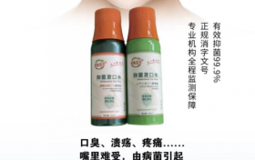 安体吉尔：专注健康领域，打造可靠品牌