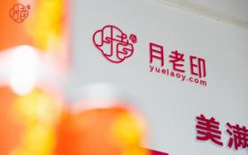 根植千年月老文化，月老印以全域协同生态构建婚恋服务新范式