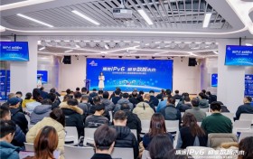 拥抱IPv6，畅享数智未来  北京市举办2025年IPv6规模部署和应用主题日活动