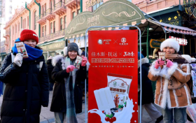 马迭尔邂逅抚远蔓越莓，开启绿色龙江新篇章