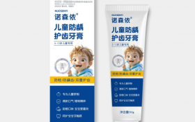 氟基硅酸钙生物材料加持，诺森依推出两款合规儿童口腔护理产品